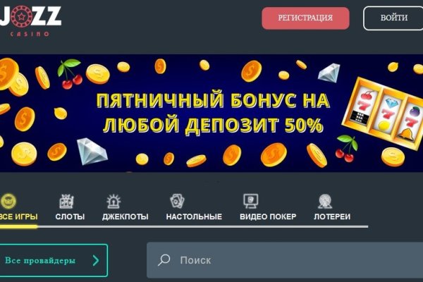 Кракен точка