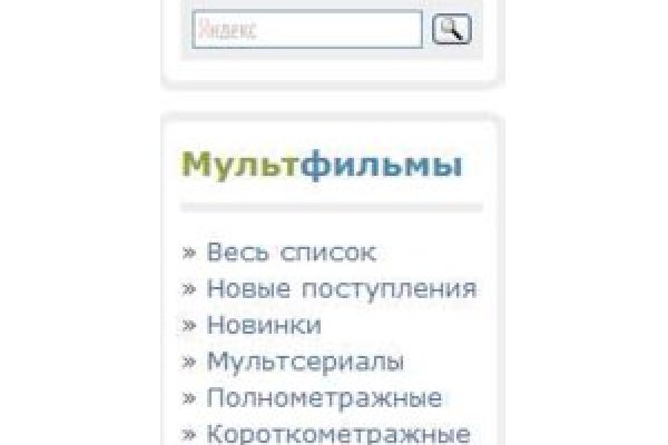 Сайт кракена актуальный