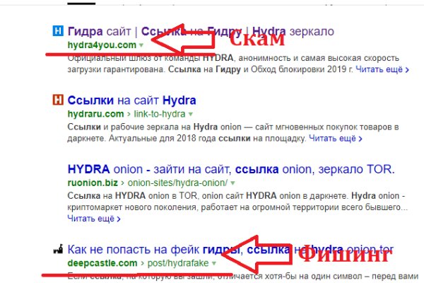 Где найти рабочую ссылку на кракен