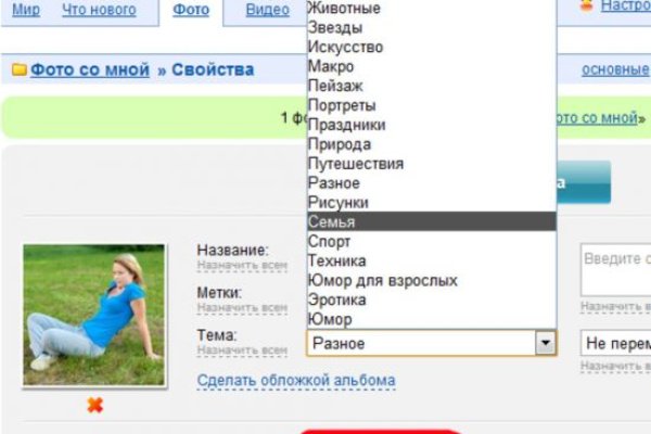 Рабочая ссылка кракен маркетплейс