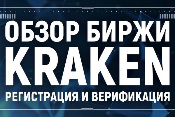 Ссылка на кракен тор kr2web in