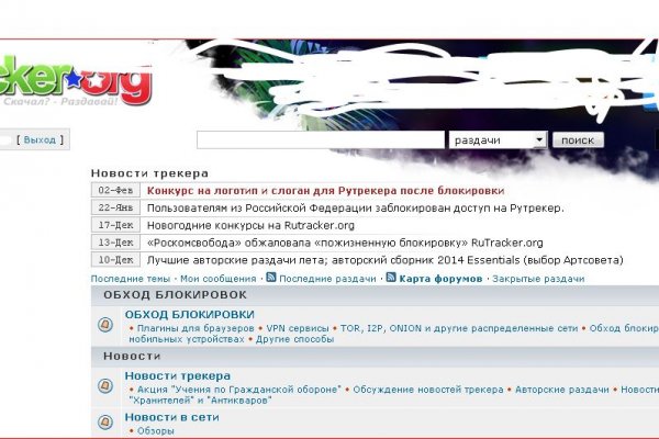 Можно ли восстановить аккаунт в кракен даркнет