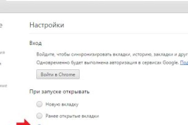 Кракен магазин тор