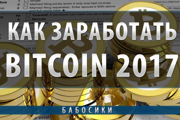 Кракен маркетплейс ссылка на сайт