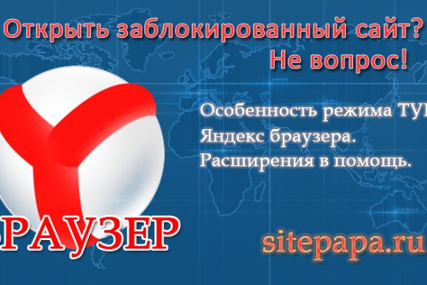Кракен онион