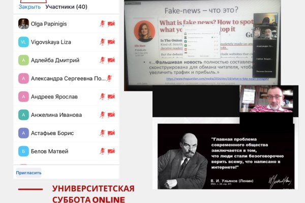 Кракен правильная