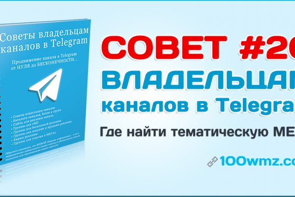 Как попасть на кракен