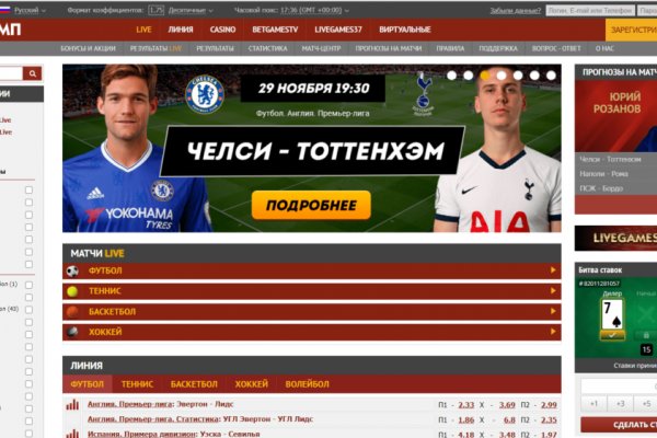 Кракен сайт зеркало рабочее