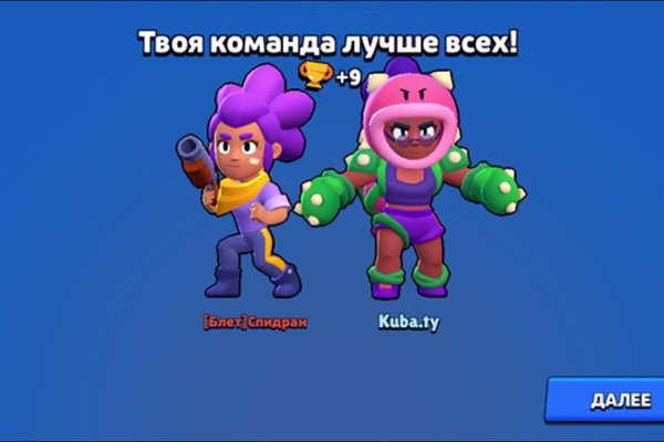 Kraken вход и ссылки