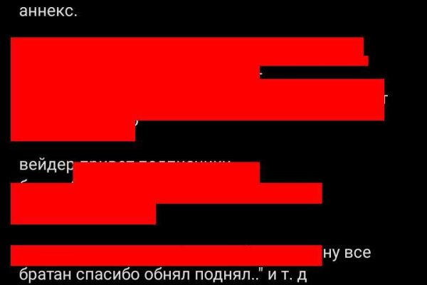 Официальная тор ссылка кракен сайта
