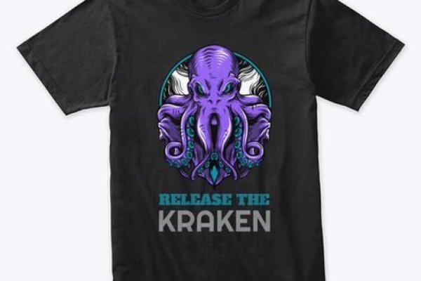 Kraken url