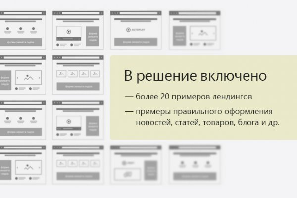 Как найти официальный сайт кракен