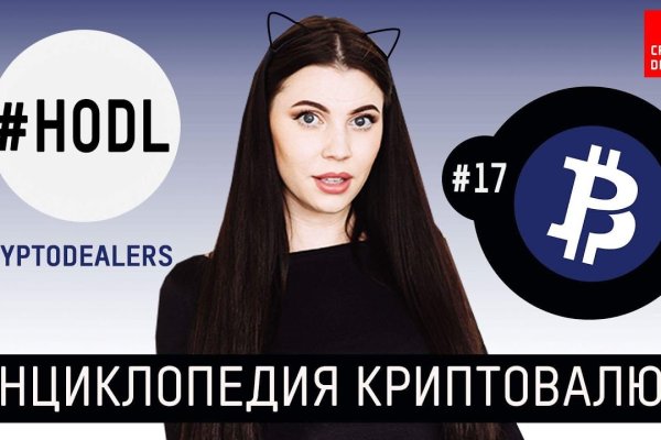Кракен зеркало store
