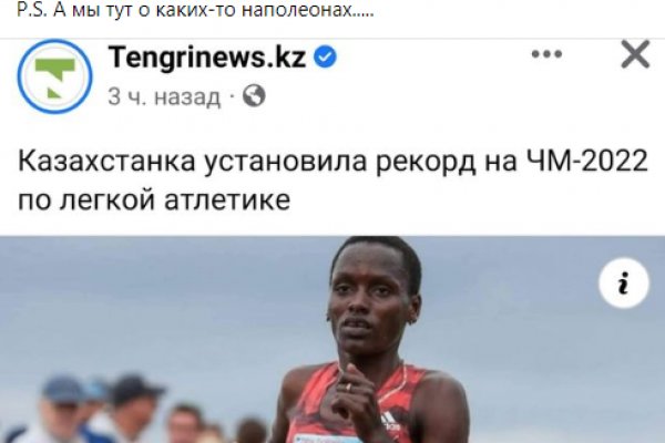 Кракен наркомаркетплейс