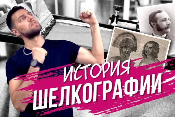 Ссылки тор браузер