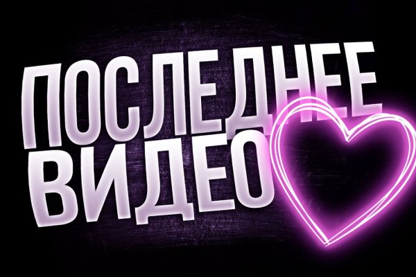 Магазин кракен как попасть
