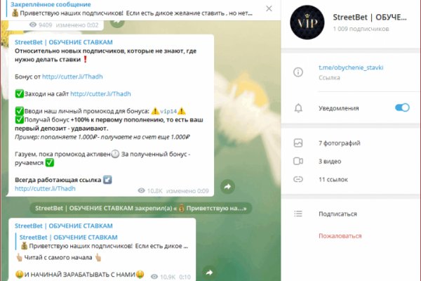 Кракен тор kr2web in