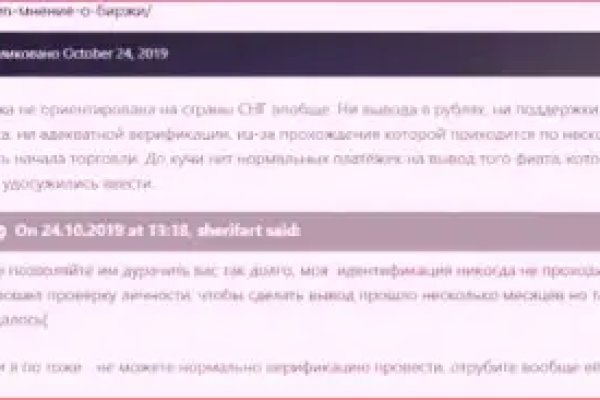 Кракен зеркало прокатис