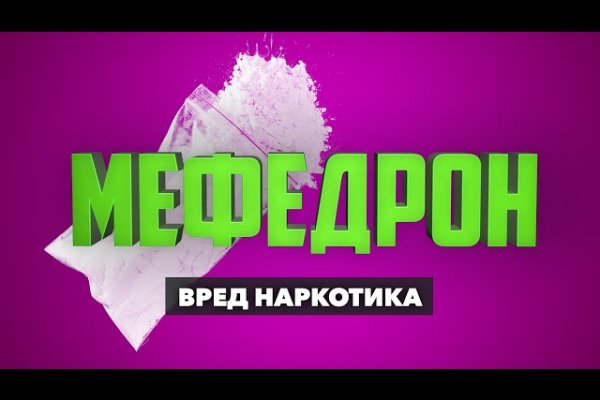 Кракен наркологический