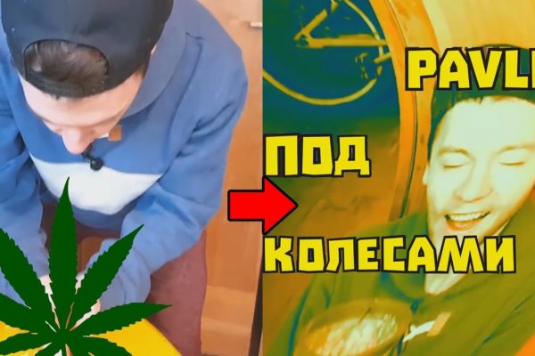 Kraken смылка