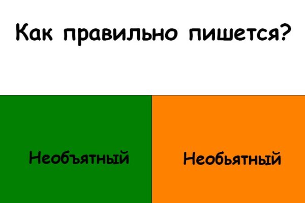 Линк кракена