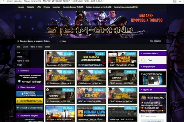 Kraken зеркала kr2web in