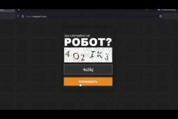 Kraken настоящая ссылка