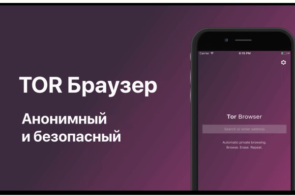 Кракен ссылка на сайт тор
