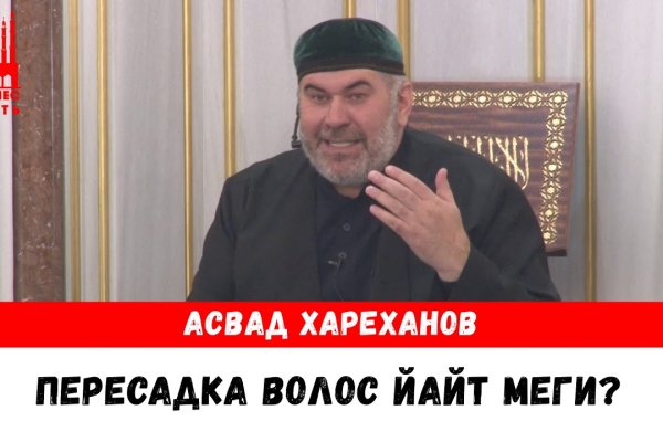 Kraken market зеркала