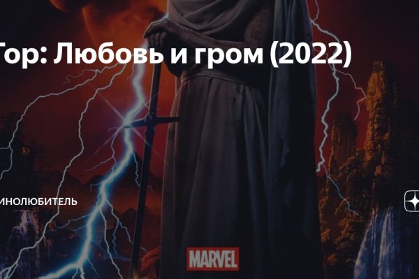 Зайти на кракен