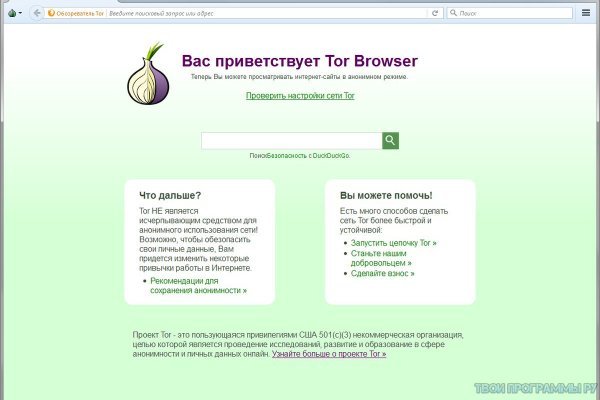 Kraken com зеркало