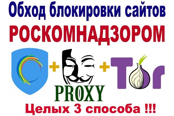 Кракен маркет даркнет только через