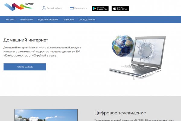 Kraken маркетплейс официальный