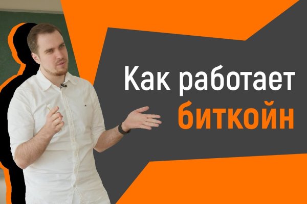 Онлайн магазин наркотиков