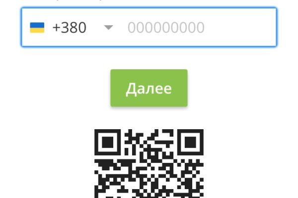 Как зайти на кракен дарк