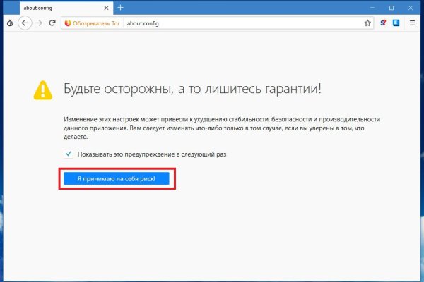 Кракен маркетплейс что