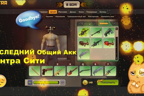 Ссылка адрес на кракен