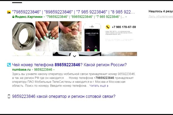 Darknet ссылка кракен kraken014 com