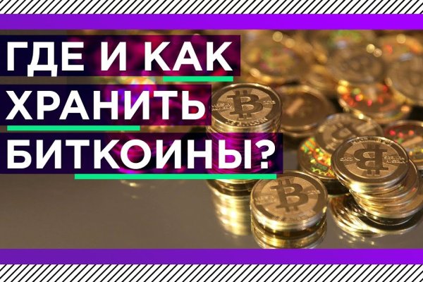 Кракен как зайти через тор браузер