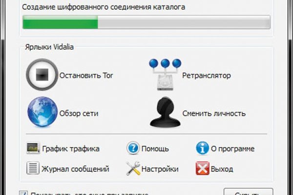 Kraken darknet market ссылка