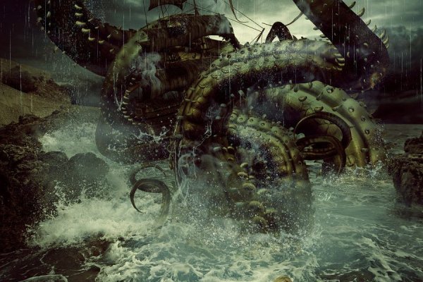 Kraken 14at