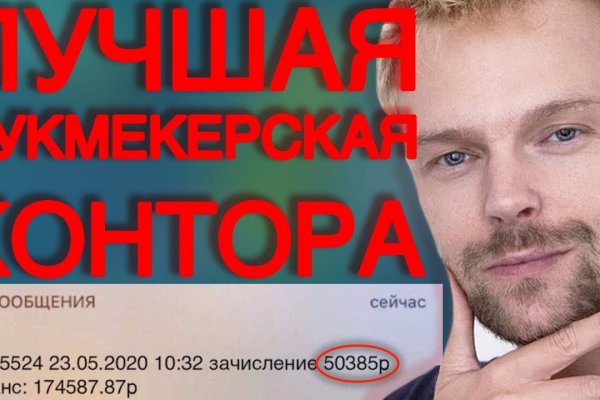 Кракен почему пользователь не найден