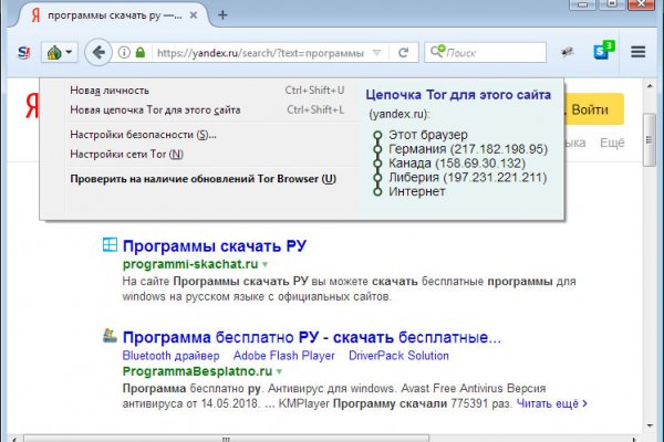 Кракен ссылка 25