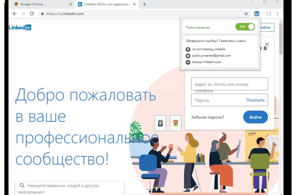 Ссылка адрес на кракен