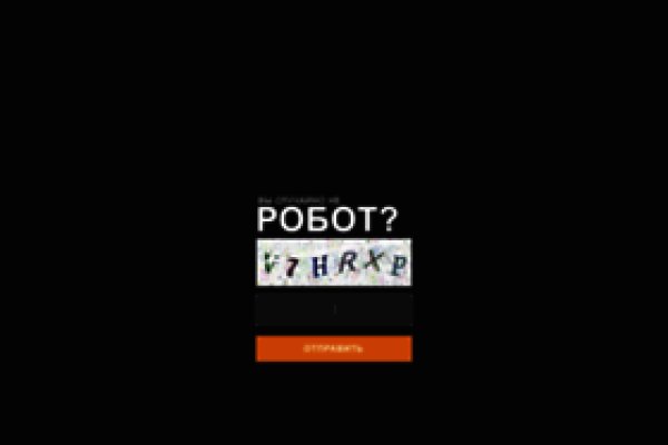 Kraken 2025 ссылка
