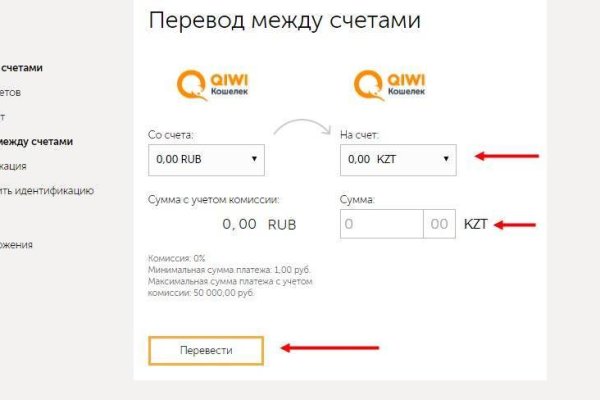 Кракен kr2web in