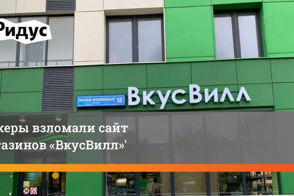 Кракен даркнет войти