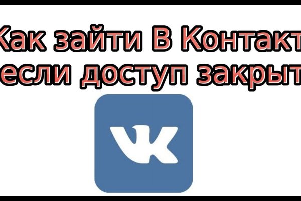 Регистрация на кракен
