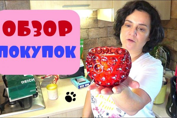 Кракен маркетплейс ссылка krakenat2krnkrnk com
